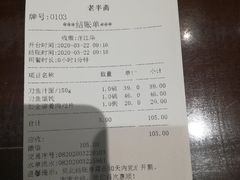 -老半斋(福州路店)