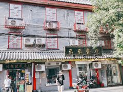 -乐乐餐厅(湘子庙街店)