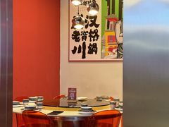 -江城北都·盐帮川菜(南国北都店)