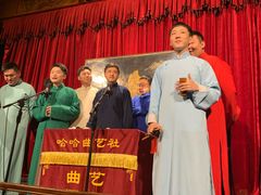 -哈哈曲艺社(西门闲亭店)