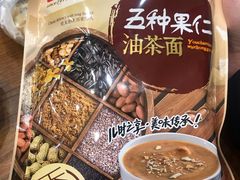 -老鼎丰(靖宇街总店)