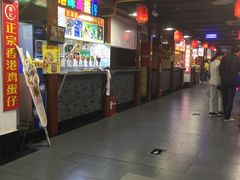 -星隆国际·芜湖小吃街