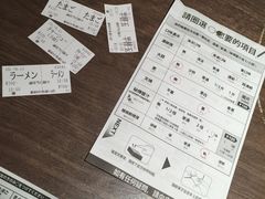 -一蘭拉面(新宿中央东口店)