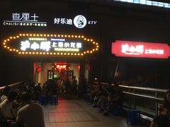 -沪小胖小龙虾(淮海中路旗舰店)