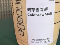 -星巴克臻选(上海今潮8弄店)