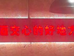 -江湖六膳門串串香(隆礼路店)