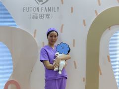 -福田家月子中心 产后 月嫂(市立母子医院店)