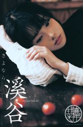 -持熹光年写真体验馆