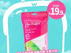 -万达广场(南宁青秀店)