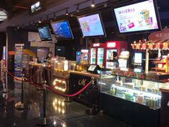 -萧山德纳MAX影城