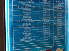 -蓝精灵乐园·世茂精灵之城主题乐园