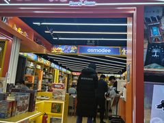 -猎人桌游吧(合生汇店)