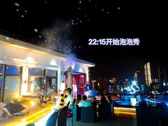 -杜尚rooftop露台酒吧