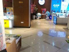 -南岸新华书店