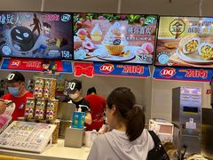 -DQ·蛋糕·冰淇淋(湖景东路店)