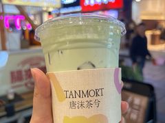 -唐沫茶兮(仓山万达金街店)
