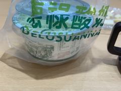 -德禄酸奶(莫家街店)