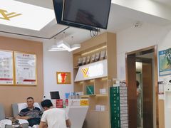 -郑远元专业修脚房·按摩·肉刺·灰指甲(新亭路店)