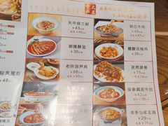 -海富荣·锅贴·陕菜家常菜(阳光城店)