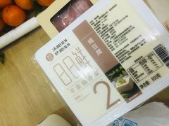 -盒马鲜生(领丰汇店)
