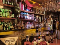 -城墙外BAR