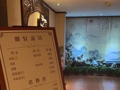 -御轩足道·SPA·养生·保健(瑞金北路店)