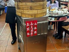 -香港蓮香樓(中環店)