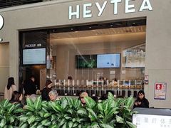 -喜茶(深圳福田星河COCO Park店)