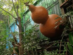 -呀路古热带植物园