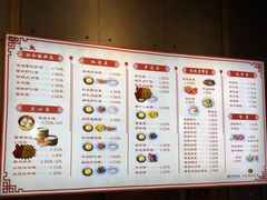 菜单-朱鸿兴面馆(镇湖店)