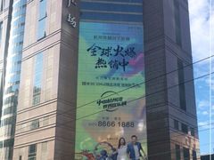 -上海置地广场(南京东路店)