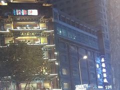 -全聚德(长江路店)