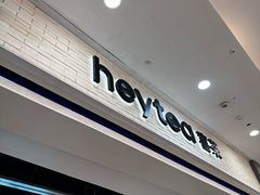 -喜茶(常州新北万达店)