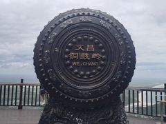 -海南铜鼓岭景区
