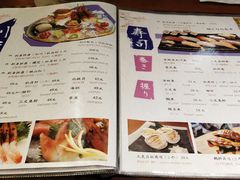 菜单-有喜屋·深夜食堂(环宇荟店)