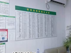 -思琪宠物医院(昆山花桥店)