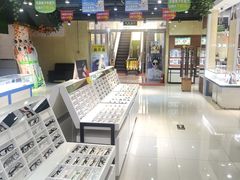 -现代眼镜批发城(威海路店)