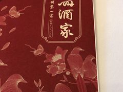 -广州酒家(昌岗地铁站店)