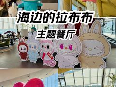-人间采蜜(海信广场店)