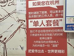 -优壹佳·延边朝鲜族料理(中山北路店)