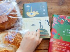 -原麦山丘(五棵松华熙店)