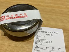 -米村拌饭(嘉兴经开龙鼎万达广场店)