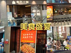 -沈阳铁西万象汇