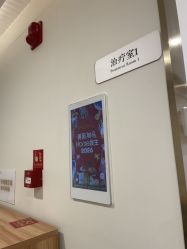 -重庆星荣整形外科医院