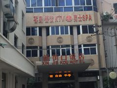 -萨莉亚意式餐厅(石鼓路店)