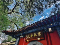 -千佛山风景名胜区