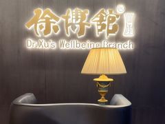 -南海渔村·徐博馆(琶洲店-粤菜养生宴)