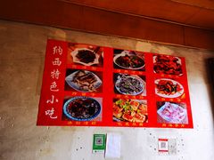 -胖金妹鸡豆凉粉店