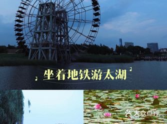 打卡苏州首条跨越阳澄湖和太湖的5号线地铁