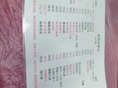 -上海老范农家乐(崇明前卫村店)